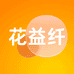 花益纤菲泊雅保健品专卖店