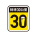 鲜啤30公里官方旗舰店