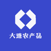 大瑭农产品