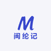 闽纶记线面工厂店