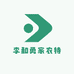 李和勇家农特产
