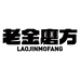 老金磨方滋补旗舰店