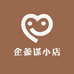 企参谋小店