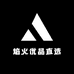 焰火优品直选