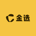 金选二号仓