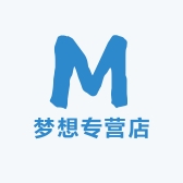 梦想专营店