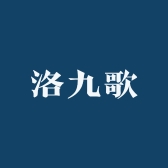 洛九歌洛阳黄牛肉