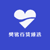 樊铭百货臻选