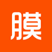 膜老师手机配件工厂店
