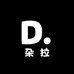 朵拉悦色
