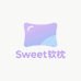 Sweet软枕小铺
