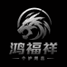 急酷艺章个人护理专卖店