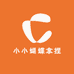 小小蝴蝶拿捏