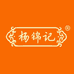 杨锦记店铺