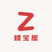 臻宝美玉