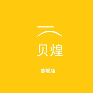 贝煌开封市祥符区倍佩艺术品有限公司收纳用品专卖店