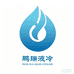浸没式冷却液