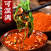 川蜀小二 食品