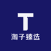 淘子生鲜