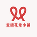 蜜糖花意小铺