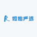 如始严选