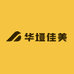 华垭佳美居家户外用品