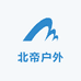 北辰户外体育用品工厂店