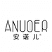 安诺儿护肤旗舰店