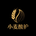 小麦酸护