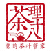 安子匠选茶叶商行