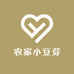 农家小豆芽