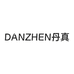 DANZHEN美妆严选店