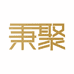 秉聚酒类专营店