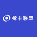 拆卡联盟