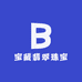 宝藏翡翠珠宝