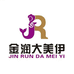 金润大美伊服饰商行