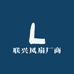 联兴风扇厂商