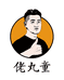 佬丸童潮味美食
