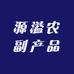 蔬心果溢