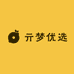 亓梦优选