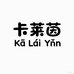 卡莱茵女鞋旗舰店