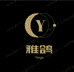 雅鸽守约钟表专卖店