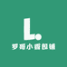 罗哥小香包铺