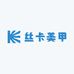 丝卡美甲
