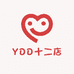 YDD十二店