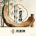 临湘市君梓家居有限公司