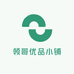 领哥优品小铺