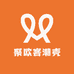 聚欧客潮壳