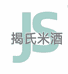 揭氏专营店