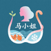 马小姐的春夏秋冬